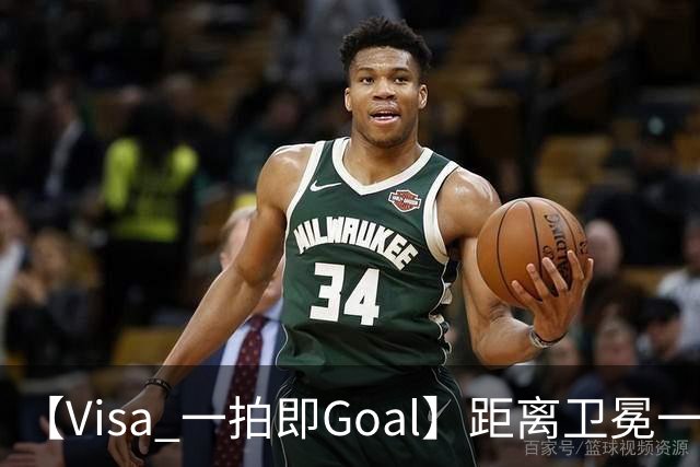 【Visa 一拍即Goal】距离卫冕一步之遥，39岁梅西剑指FIFA世界杯双金靴