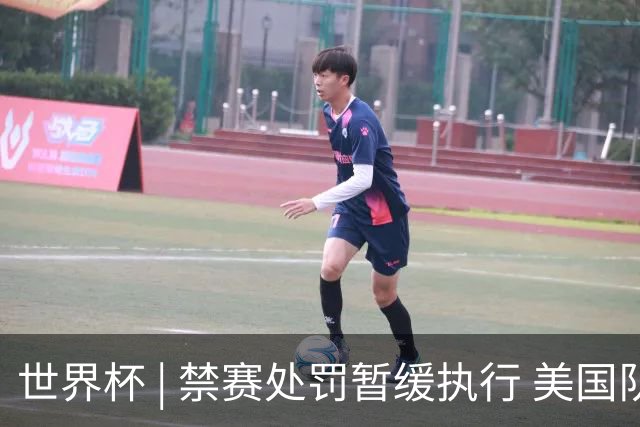 世界杯 | 禁赛处罚暂缓执行 美国队头号射手巴洛贡将出战16强赛