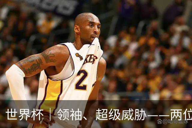 世界杯｜领袖、超级威胁——两位主帅谈姆巴佩