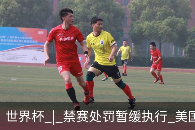 世界杯 | 禁赛处罚暂缓执行 美国队头号射手巴洛贡将出战16强赛