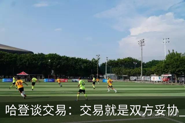 哈登谈交易：交易就是双方妥协 找到中间地带