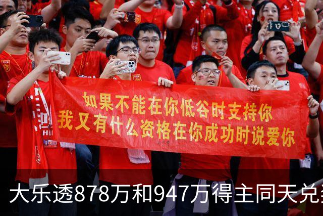 大乐透878万和947万得主同天兑奖 都是机选随缘