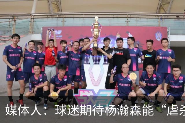 媒体人：球迷期待杨瀚森能“虐杀” 他需要调整自己&适应国家队